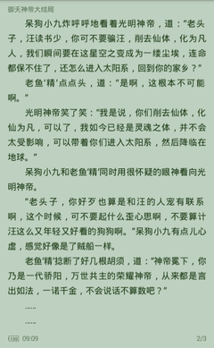 菲律宾探亲证签多次了还可以签吗 探亲签如何办理